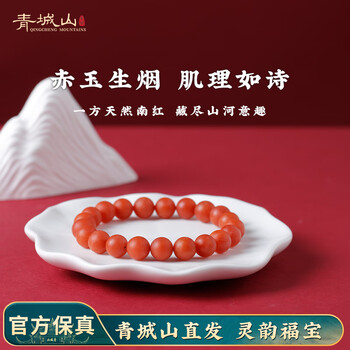 紫红南红玛瑙价格报价行情- 京东