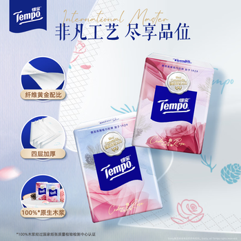 得宝(TEMPO)七夕限定松间玫瑰印花刻线手帕纸7张*12包 对半撕 纸巾小包 得宝(TEMPO)七夕限定松间玫瑰印花刻线手帕纸7张*12包 对半撕 纸巾小包