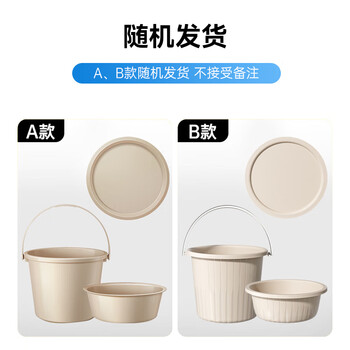 五月花水桶套装15L加厚塑料手提清洁洗衣泡脚桶家用学生宿舍储水3件套