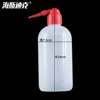 海斯迪克 HKCL-507 红头塑料洗瓶 加厚带刻度弯头洗瓶 冲洗瓶 塑料挤瓶吹气瓶 500mL 
