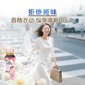 当妮护衣留香珠樱盏微醺200g 12周持久留香 防异味 99%除菌除螨 易溶 当妮护衣留香珠樱盏微醺200g 12周持久留香 防异味 99%除菌除螨 易溶