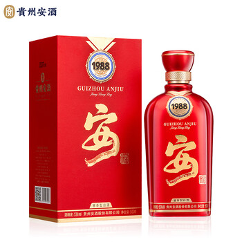 激安！白酒　貴州珍蔵酒　高級 古越龍山 白酒 明江四川白酒/ミンジャンシセンパイチュウ 45度