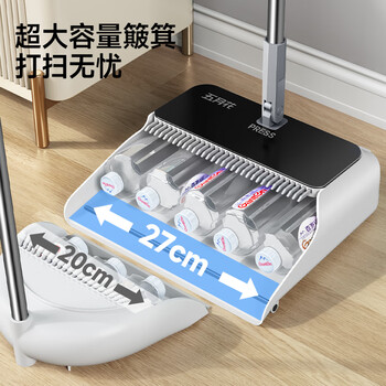 五月花扫把簸箕两件套伸缩梳齿型不粘头发家用扫地扫帚套扫