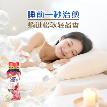 当妮护衣留香珠玫瑰之颠200g 12周持久留香 防异味 99%除菌除螨 易溶 当妮护衣留香珠玫瑰之颠200g 12周持久留香 防异味 99%除菌除螨 易溶