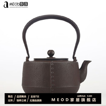 龙文堂铁壶价格报价行情- 京东