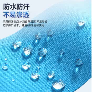 李宁肌肉贴弹性胶布运动绷带背部脚部腹部防水拉伤酸痛贴胶带