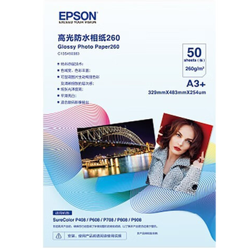 爱普生(EPSON)A3+高光防水相纸260g 50张/包 C13S450383 彩色喷墨打印机相纸/风景照打印/商用办公印刷/海报印刷 爱普生(EPSON)A3+高光防水相纸260g 50张/包 C13S450383 彩色喷墨打印机相纸/风景照打印/商用办公印刷/海报印刷