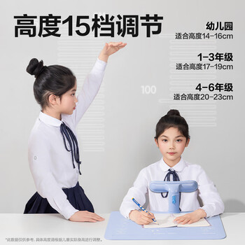 得力(deli)坐读写坐姿矫正器学生写字学习低头近视驼背纠正姿势正姿书写免安装生日开学礼物蓝 得力(deli)坐读写坐姿矫正器学生写字学习低头近视驼背纠正姿势正姿书写免安装生日开学礼物蓝