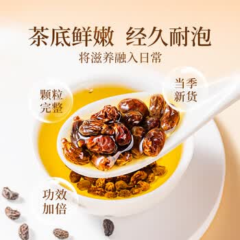 贡苑女贞子500g 女贞实冬青子中药材原料泡水泡茶