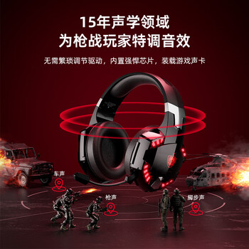 因卓(KOTION EACH)G2000Pro 无线双模头戴式耳机专业电竞游戏网吧三角洲吃鸡FPS有线耳机笔记本台式电脑耳麦 黑红 因卓(KOTION EACH)G2000Pro 无线双模头戴式耳机专业电竞游戏网吧三角洲吃鸡FPS有线耳机笔记本台式电脑耳麦 黑红