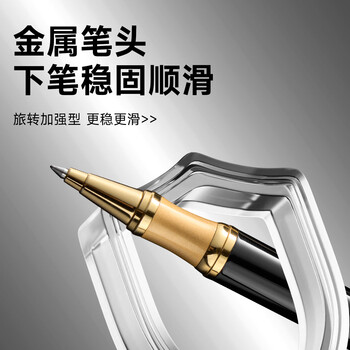 梦特娇（MONTAGUT）【热门商品】签字笔礼盒男士经典商务重手感书写宝珠笔生日礼物凡尔赛黑色金夹0.5mm