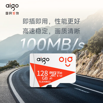 爱国者32GB TF（MicroSD）存储卡A1 U3 V30 4K 监控摄像头 车载行车记录仪专用内存卡 读速100MB/s T1JD