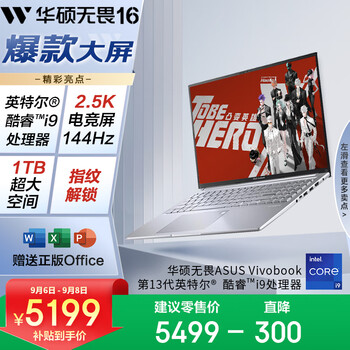 【即配】超薄+超快速！13.3型1600x900HD+！UltraLite VK18T/G-G i5-3337U 4G SSD128G Bluetooth Office Win10 坚果N1系列三色激光云台投影发布，给友商上一堂公开课｜智能公会-全球
