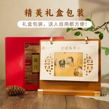 腾雄2026马年年货节台历新年礼物国潮商务木质日历多功能月历桌面摆件打卡计划本年历公司企业定制
