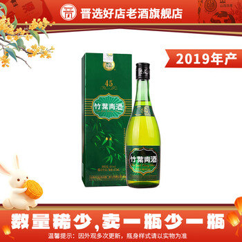 竹葉青酒 500ml 40% 白酒 中国酒 青酒40-49度白酒品牌及商品- 京东