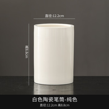 白瓷笔筒- 京东
