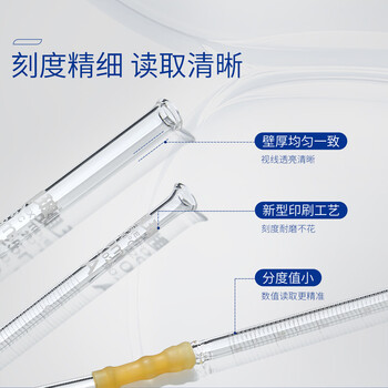 湘玻 滴定管高精度加厚玻璃耐腐蚀A级可过检实验室酸碱浓度滴定测定器材 【透明聚四氟】50mL1支