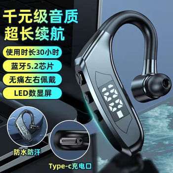 硅音A18新款2026无线蓝牙耳机挂耳式超长待机续航运动跑步开车通话降噪适用于华为苹果oppo小米vivo