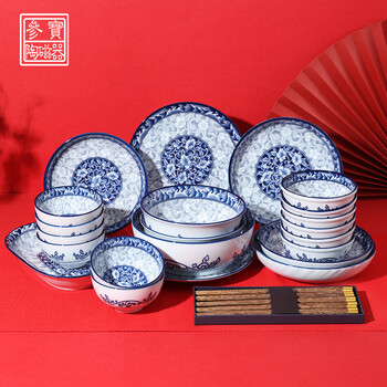 蓝花瓷碗品牌及商品- 京东