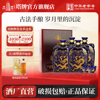 塔牌30年花雕酒价格报价行情- 京东