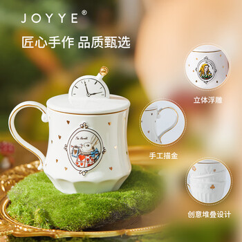 JOYYE马克杯生日礼物爱丽丝IP联名款陶瓷水杯子高档节日实用伴手礼