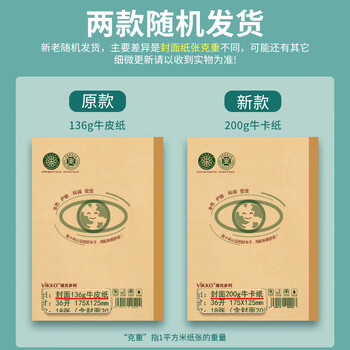 多利博士10本 36K20张英语本小学标准作业本北京学校指定推荐四线三格英语本笔记本本子加厚【小学生必备】