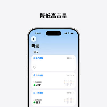 Apple/苹果 AirPods Pro (第三代) 搭配MagSafe充电盒 (USB-C) 苹果耳机 蓝牙耳机 适用iPhone/iPad/Mac