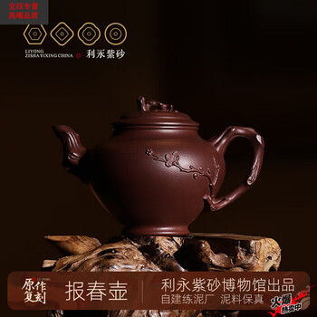 紫砂壶朱可心排行- 京东