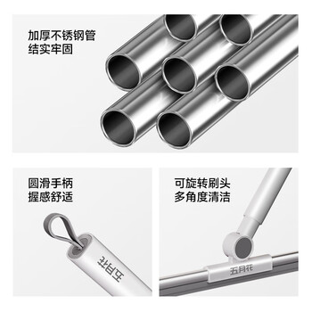 五月花魔术扫把40CM刀锋刮条水刮扫把刮水神器浴室卫生间扫头发家用