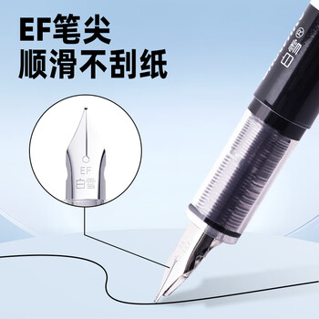 白雪(snowhite)直液式钢笔成人书法书写钢笔小学生三年级练字不洇纸F尖0.5mm黑色6支/袋 FP20 白雪(snowhite)直液式钢笔成人书法书写钢笔小学生三年级练字不洇纸F尖0.5mm黑色6支/袋 FP20