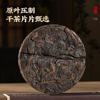 七春茶叶礼盒480g共2盒 云南普洱熟茶小茶饼 古树熟普父亲节送长辈礼