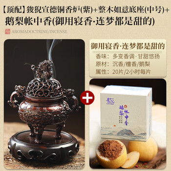 宣德铜炉价格报价行情- 京东