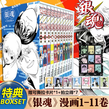 銀魂　漫画とCD カードダスドットコム 公式サイト | 商品情報 - 銀魂クリア