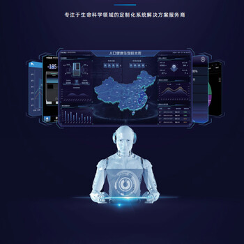 中科美菱 冷藏柜2~8℃阴凉柜展示柜药品柜冷藏保存箱 YC-55L