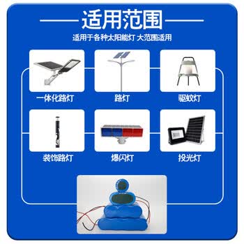 佰达特 3.2V太阳能灯专用电池32650磷酸铁锂螺柱32700磷酸铁锂电池组12v 32700【3.2V35AH】7节带板出线 并排