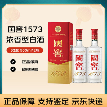 國窖　国宝金　GUO JIAO 1573 500ml 白酒 國窖 国宝金 GUO JIAO 1573 500ml 白酒 - メルカリ