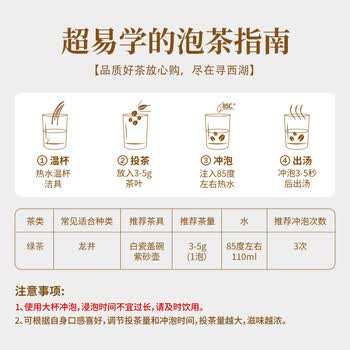 寻西湖龙井茶绿茶 2026新茶雨前嫩芽浓香传统纸包端午节茶叶礼盒250g