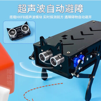 ZAVE 智能编程开发机器人 配件 专用舵机八个