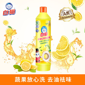 白猫 柠檬红茶洗洁精500g*30瓶（整箱装）A类食品用去油祛味 洗洁精