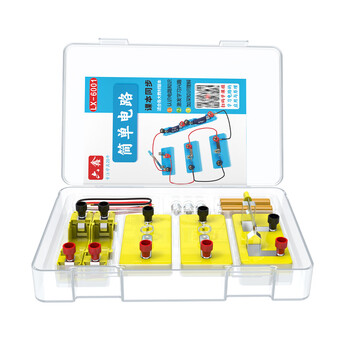 六鑫电路实验箱小灯泡物理实验器材全套电学电磁学初中礼物科学实验文具男孩女孩开学季必备用品