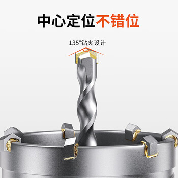 立昌墙壁开孔器打孔钻头混凝土空调孔穿墙冲击钻打孔神器方柄60mm套装