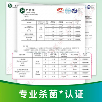 净安(Cleafe)消毒喷雾500ml季铵盐杀菌厕所衣物消毒马桶鞋袜多用途杀菌除臭 净安(Cleafe)消毒喷雾500ml季铵盐杀菌厕所衣物消毒马桶鞋袜多用途杀菌除臭