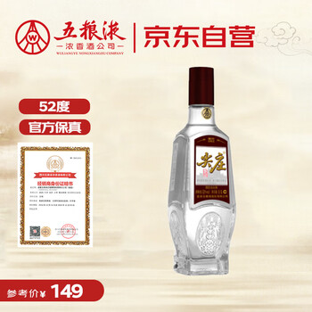 五粮液1L价格报价行情- 京东