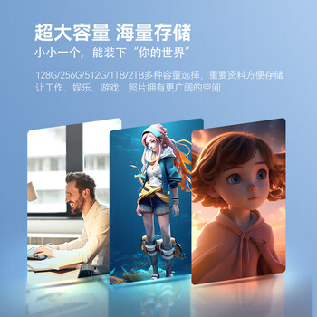 联想Thinkbook 1TB 无线 移动固态硬盘（PSSD）type-c双接口 手机电脑两用办公u盘 BU210
