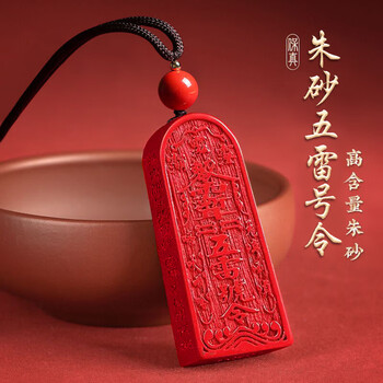 五雷令牌品牌及商品- 京东