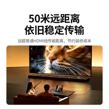 绿联HDMI延长器50米 HDMI转RJ45网传网口转换器 单网线网络高清1080P视频传输信号放大器 一对装 35327 绿联HDMI延长器50米 HDMI转RJ45网传网口转换器 单网线网络高清1080P视频传输信号放大器 一对装 35327