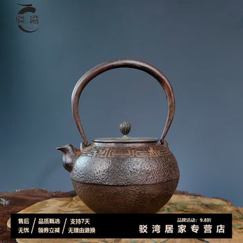 铜壶龙文堂 L1060625_grande.png?v=1606762780