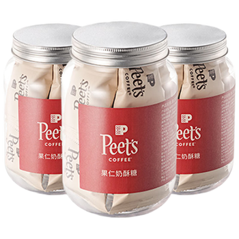 皮爷咖啡peets果仁奶酥糖 奶香浓郁大颗果仁独立包装 12颗*3罐装