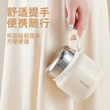 SENSO随行焖烧杯 双层抽真空 长效保温饭盒 白色 800ml 京东自营