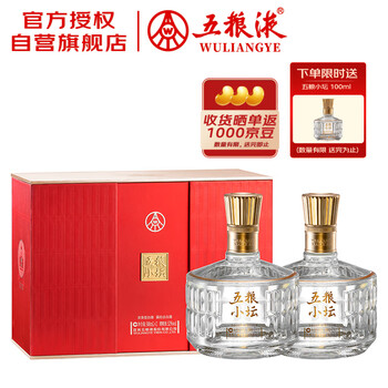 五粮液8品牌及商品- 京东